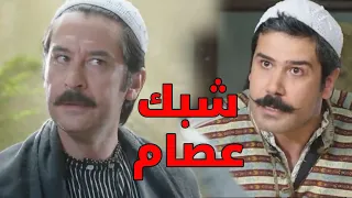 عصام كان رح يعلق مع بشير من ورا أختو جميلة بس معتز كان تصرفو غير ـ  باب الحارة