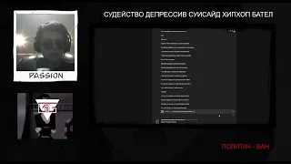 дсхх отбор часть два (Судейство)