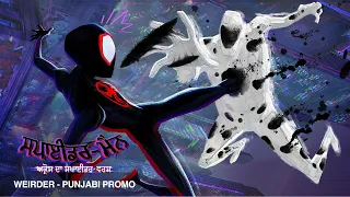 SPIDER-MAN: ACROSS THE SPIDER-VERSE - Weirder (Punjabi) | In Cinemas June 1 | Pan-India Release