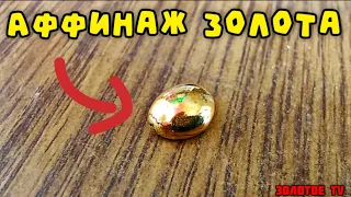 Золото из старых Радиодеталей ссср #золото