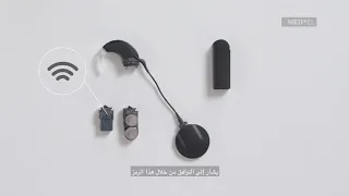 كيفية التعامل مع AudioStream: تركيب غطاء AudioStream | ميدال