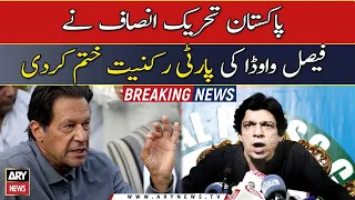 PTI terminated the party membership of Faisal Vawda