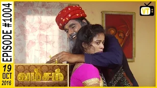 Vamsam - Tamil Serial | Sun TV | Episode 1004 | 19/10/2016