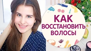 Как восстановить поврежденные волосы [Шпильки | Женский журнал]