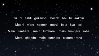 Main Tumhara - Dil Bechara (Karaoke Version)