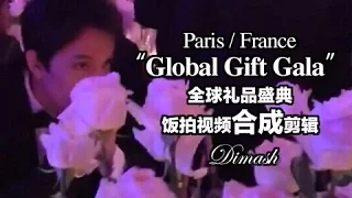 【Димаш迪玛希Dimash】Global Gift Gala ,Paris,France.Video Collection which shot by fans