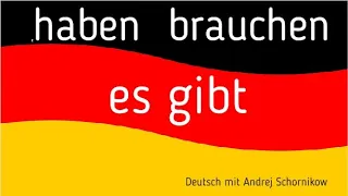 Haben  / brauchen / es gibt  / репетитор немецкого