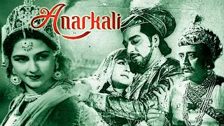 Anarkali |  Old Classic Historical Movie | Pradeep Kumar, Bina Roy