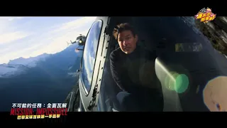 The moment Tom Cruise impressed Henry Cavill!|Popcorn Movies TW