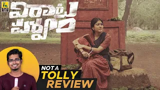 Virata Parvam Movie Review By Hriday Ranjan |  Venu Udugula | Rana Daggubati | Sai Pallavi
