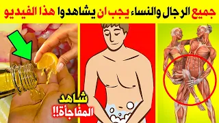 ضع زيت الزيتون مع الليمون في هذا المكان قبل النوم علاج البروستاتا .. استعد شبابك - فوائد زيت الزيتون