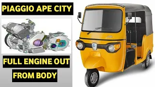 Engine Out From Body.#Piaggio#Ape#city