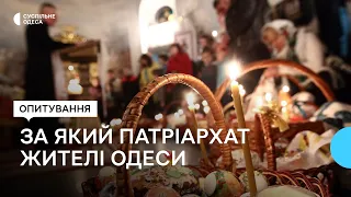 Московський чи Київський патріархат: жителі Одеси відповіли, якою має бути православна церква