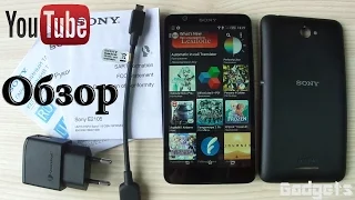 Видео обзор смартфона Sony Xperia E4 dual