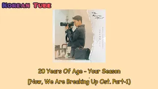 20 Years Of Age(스무살) - Your Season(너라는 계절)[Now, We Are Breaking Up Ost. Part-1) Lyrics