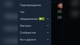 Как в Steam зайти на торговую площадку, или обменяться предметами