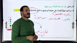 وزاريات لا كاملة من عام ( 1987 إلى 2023 ) بكل أدوارها | أ . خضر الظاهر.