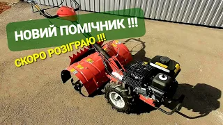 Лопату в МИНУЛЕ‼️ Якщо є МОТОБЛОК Kentavr 40-1c🔥Скоро Розіграємо🔥👌