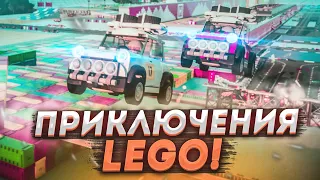 ВПЕРВЫЕ! БИТВА В МИРЕ ЛЕГО, КТО КОГО?! (КОЛЕСО ФОРТУНЫ - FORZA HORIZON 4)