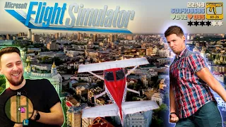 ЛЕТАЕМ НА ХАРДКОРЕ! - Изучаем Украину в Microsoft Flight Simulator 2020