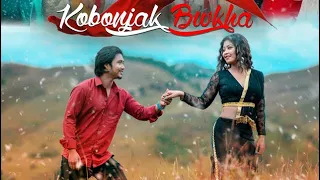 Kobonjak bwkha lyrics kokborok song