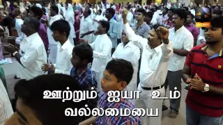 Thaagam Ullavan Mel - Pas. Gabriel Thomasraj | ACA Worship