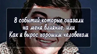 Сергей Бодров. Известное Сочинение Сергея Бодрова Младшего