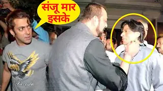 जब Sanjay Dutt ने Shahrukh Khan से की Salman Khan के लिए लड़ाई, Viral हुआ वीडियो