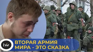 People were sent to slaughter! Interview with a wounded Russian guard | English subtitles