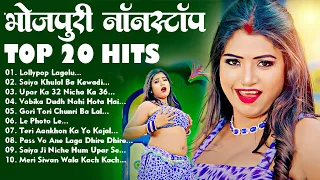 Top 10 Best Collection Bhojpuri Songs 2024 | Nonstop New Bhojpuri Songs #भोजपुरी #टॉप सुपरहिट गाने
