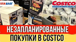 Покупки в Костко // Обзор товаров Costco // Влог США