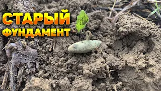 КОП НА СТАРОМ ФУНДАМЕНТЕ|КОП С МЕТАЛЛОИСКАТЕЛЕМ|Metal detecting