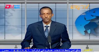 Arabic Evening News for December 1, 2021 - ERi-TV, Eritrea