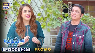 Bulbulay Season 2 | Episode 241 | Promo | ARY Digital