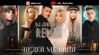 GALIN x ADAM x DESSITA x MADJUNA x LIDIA - NEDEY ME VINI (DJ Joro Mixa REMIX)