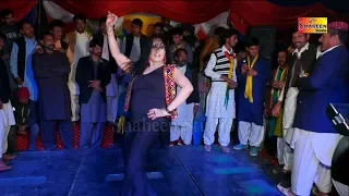 Tenu Vekhan Da Dona Rate - Nargis Lal - New Dance 2019 - Shaheen Studio