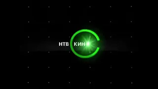 Заставка "НТВ Кино" (2004-2015)