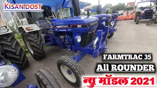 FARMTRAC 35 ALL ROUNDER || किसानों की डिमांड को देखते हुए कंपनी ने फिर से री लांच किया 2021