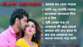 amar mon tor parai | আমার মন তোর পাড়ায় | Sultan | JEET | MIM | RAJA CHANDA | SAVVY | MD IRFAN