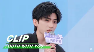 KUN Cai bravely confronted critics on him 蔡徐坤勇敢面对质疑| Youth With You 青春有你2| iQIYI