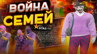 ВОЙНА СЕМЕЙ GTA 5 RP! ТУЛЕВО НА СЕРВЕРЕ ALTA!