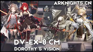 DV-EX-8 CM — Dorothy's Vision [Arknights CN] —  Surtr & Eyjafjalla vs Dorothy & Geometry