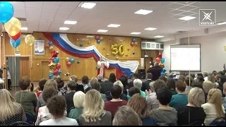 С 50-летним юбилеем школу №3 поздравили её первые ученики и ветераны педагогического труда