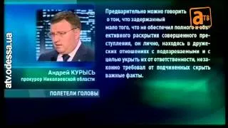 Замначальника Врадиевского райотдела милиции скрыл преступление подчинённых