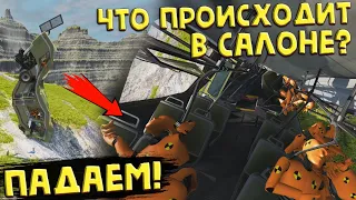 Реально ли выжить в автобусе при падении с обрыва? | BeamNG Drive