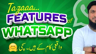 15 Useful WhatsApp Features & Updates You Should Try!! 2023 ⚡️