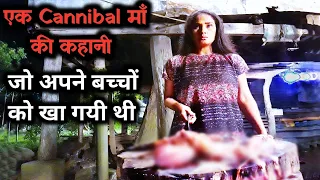 Maria Labo (2015) Horror Cannibal Movie Explained In Hindi Full Movie / Film Explained In Hindi Urdu