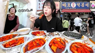 Three top tteokbokki in Seoul?🥺Famous tteokbokki eating show