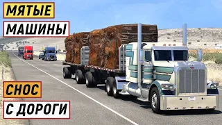 American Truck Simulator - Везу МЕТАЛЛОЛОМ.  Что - то СТРАННОЕ на ДОРОГЕ.  Вылетел с ДОРОГИ # 19