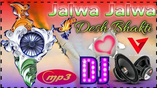 Jism Tera Sone Ka Heere Moti Laal 💞 Dj Remix Song 💞 Jalwa Tera Jalwa  💞 Song 💞 Dj Tipu Boss Style
